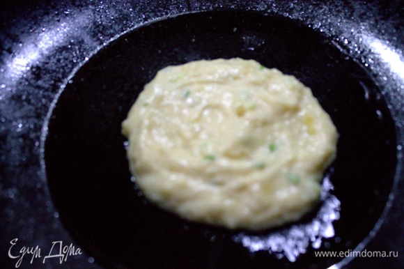 Сковороду прогреваем, смазываем и в центр наливаем пару ложек картофельного теста.