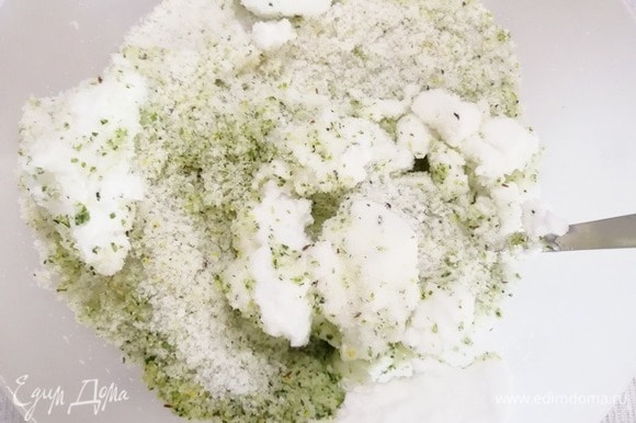 Измельченную зелень с цедрой перемешиваем с оставшейся солью и белками.