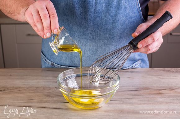 Для заправки смешайте сметану, оливковое масло и горчицу.