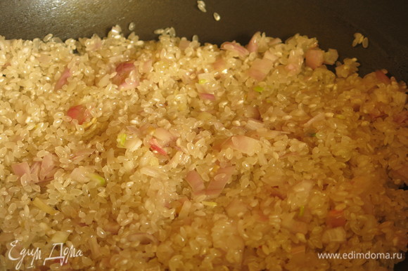 Кладем рис, перемешиваем и прогреваем 2 минуты (рис становится чуть прозрачным).