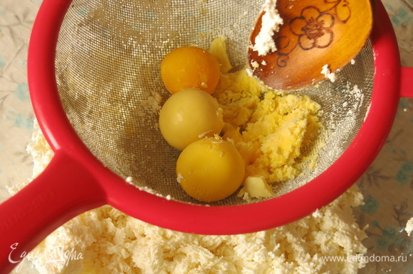 Отвариваем яйца. Перетираем желтки яиц.