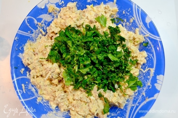 Добавить зелень и перемешать. Очень нежная и воздушная закуска или салатик получается из сардины.