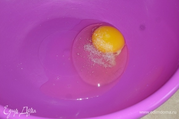 В глубокую чашку разбиваем яйцо. Добавляем щепотку соли и слегка взбиваем.