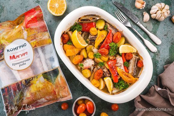 Подавайте готовую рыбу с овощами и зеленым соусом. Приятного аппетита!