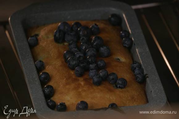 Выпекать кекс в разогретой духовке 20 минут. Затем посыпать кекс оставшимися ягодами, понизить температуру в духовке до 180°С и выпекать кекс еще минут 5-10, чтобы голубика поплыла.