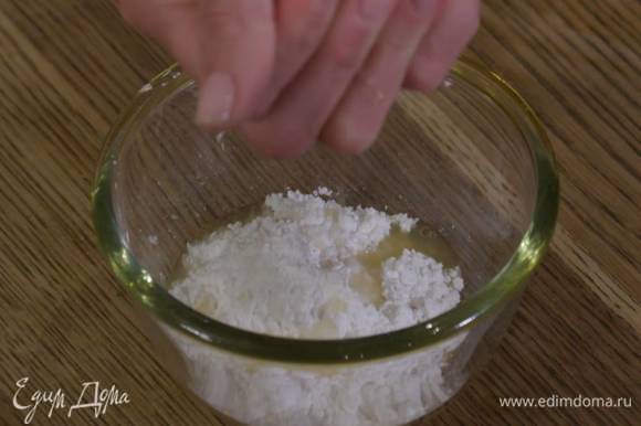 Приготовить глазурь: из половинки лимона выжать 1-2 ч. ложки сока и растереть с сахарной пудрой.