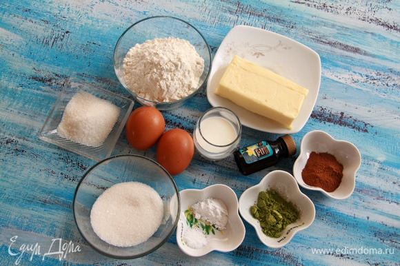 Подготовить ингредиенты. Масло и яйца должны быть комнатной температуры. Сахара для желтков нужно 50 г, для белков — 25 г.
