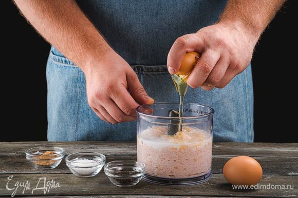 Добавьте яйца, пропущенный через пресс чеснок, мускатный орех, перец и соль. Еще раз все пробейте блендером.