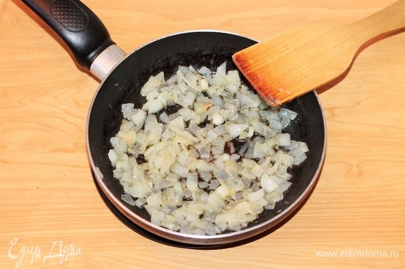 Очищенный лук нарезаем небольшими кубиками и обжариваем на сливочном масле до прозрачности, добавляем к картофелю.