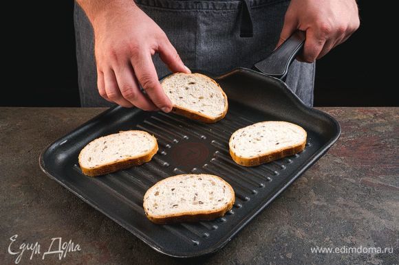 Хлеб поджарьте на сковороде-гриль.