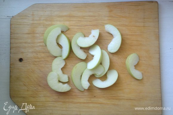 Яблоко очистить от семян, нарезать дольками.