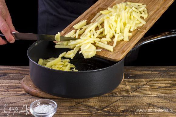 Картофель нарежьте соломкой и обжарьте на отдельной сковороде. Немного посолите.