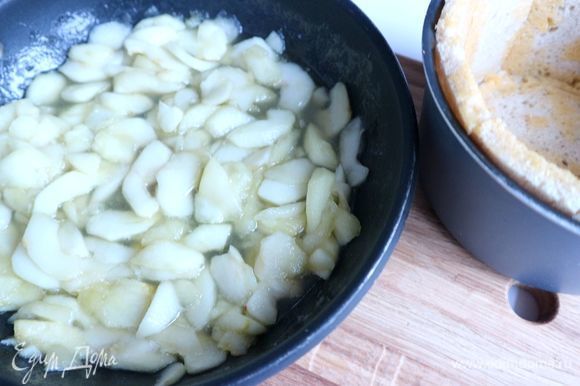 Добавить к яблокам коньяк, сливочное масло (1 ст. л.). Слегка обжарить яблоки. Часть образовавшегося сиропа слить в отдельную посуду. Дать яблокам остыть.