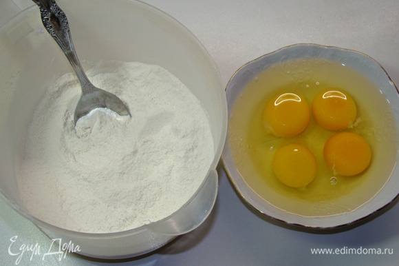 Пока цветная глазурь подмерзает, приготовим тесто №2 для бисквита. Для этого все сыпучие ингредиенты смешать и просеять, яйца смешать с сахаром, но не взбивать.