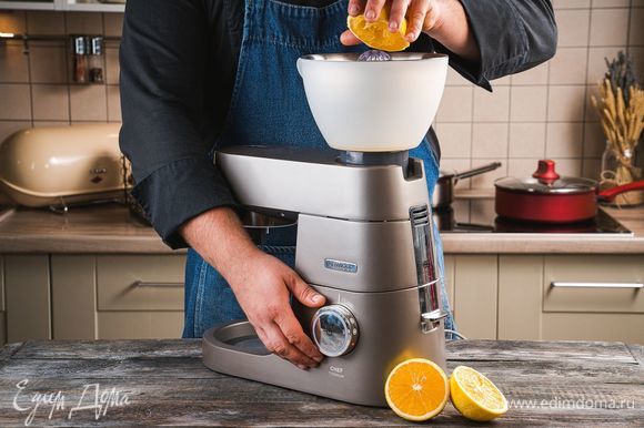Установите на кухонную машину KENWOOD насадку-пресс для цитрусовых и выдавите сок из апельсинов. Должно получиться около 250–300 мл.