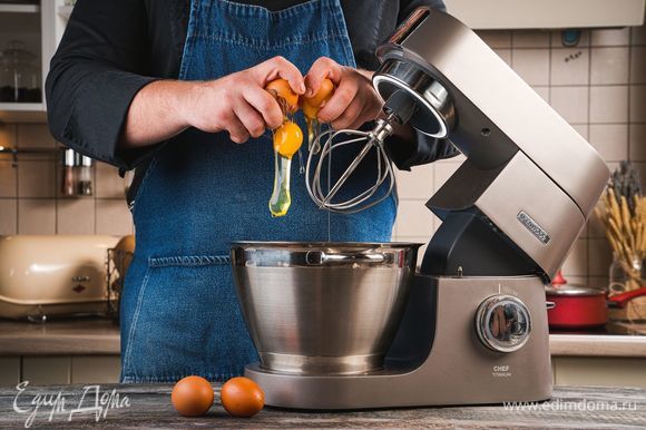 В чашу кухонной машины KENWOOD добавьте яйца. При помощи насадки-венчик взбивайте их до увеличения в объеме.