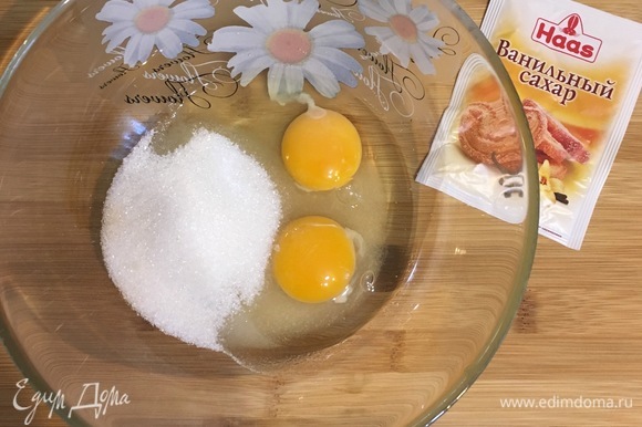 В большой миске взбить два яйца, сахар и ванильный сахар.