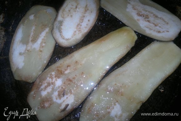 В сковороде разогреть растительное масло и обжарить на нем баклажаны с двух сторон до румяности.