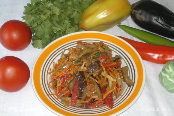 Вкусный овощной салат по-корейски готов. Угощайтесь! Приятного аппетита!