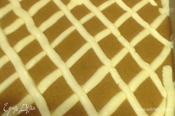 Рисуем диагонали кремом на бисквите. Выпекаем пирог в духовке 30- 35 минут при 185 градусах.