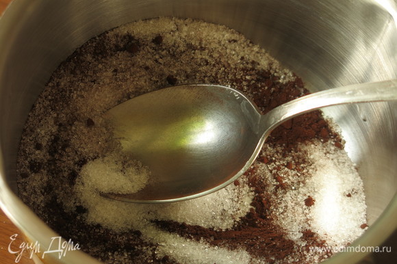 Перемешиваем сахар с темным какао.