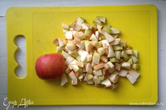 Яблоки помыть, обсушить. Удалить семенную коробочку, нарезать кубиками.