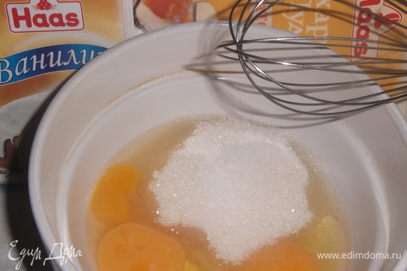 В миску разбить одно яйцо, добавить два желтка, сахар и соль. Перемешать венчиком. Белки пока отложить.