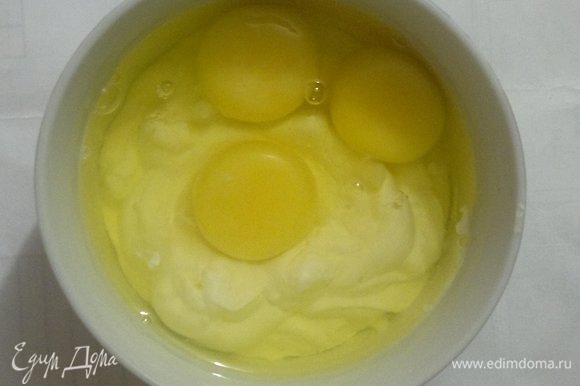 Для заливки яйца соединить со сметаной, взбить.