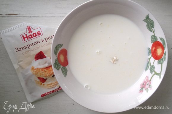 Для крема в холодное молоко добавить порошок заварного крема Haas, перемешать.