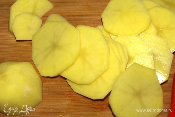 Картофель очистить, нарезать тонкими ломтиками. В ингредиентах указан вес очищенного картофеля.