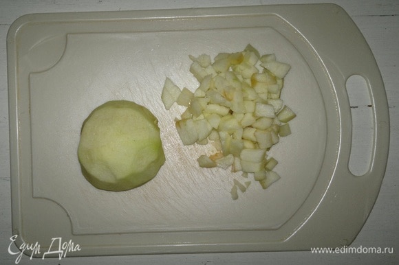 Яблоко очистить от кожуры, разрезать пополам, вырезать семенную коробочку. Нарезать яблоко на мелкие кубики.