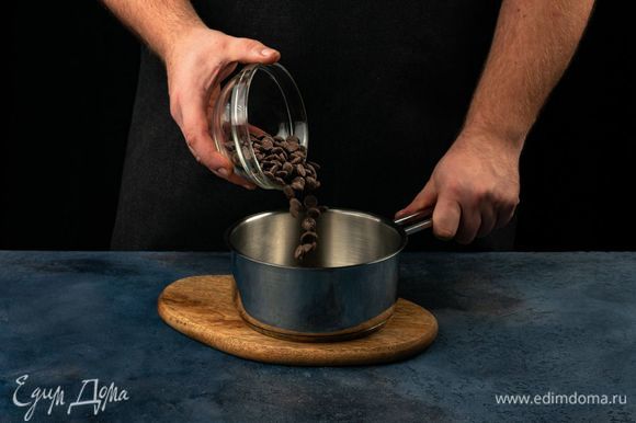 Займитесь глазурью. Растопите шоколад в сотейнике, снимите с плиты, добавьте масло и хорошо перемешайте.