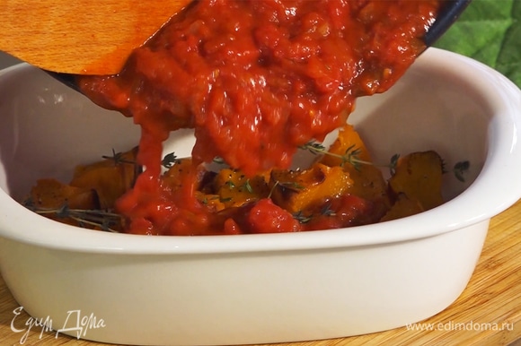 Готовую тыкву достать из духовки, сверху полить томатным соусом.