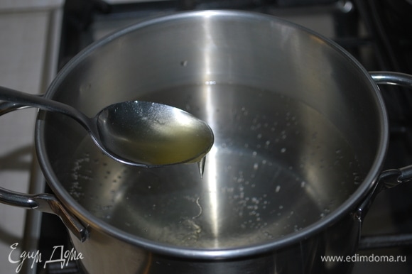 Налейте воду в кастрюлю и доведите ее до кипения, добавьте мед.