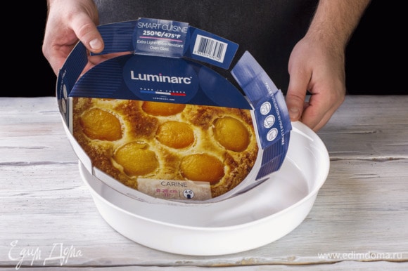 Возьмите форму для запекания Smart Cuisine Carine от Luminarc из жаропрочного стекла.