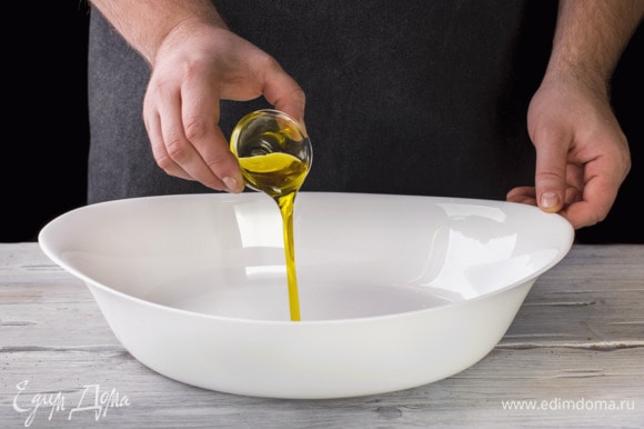 Смажьте форму для запекания оливковым маслом.
