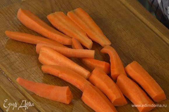 Морковь почистить, разрезать вдоль на 2‒4 части и бланшировать в кипящей воде 5 минут.