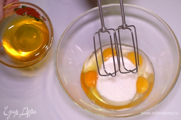 Взбиваем яйца с сахаром до пышности, во время взбивания понемногу добавляем мед.