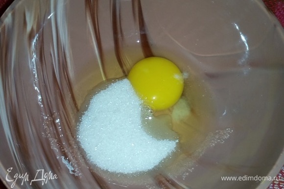 В чашку разбиваем яйцо. Добавляем сахар и соль.