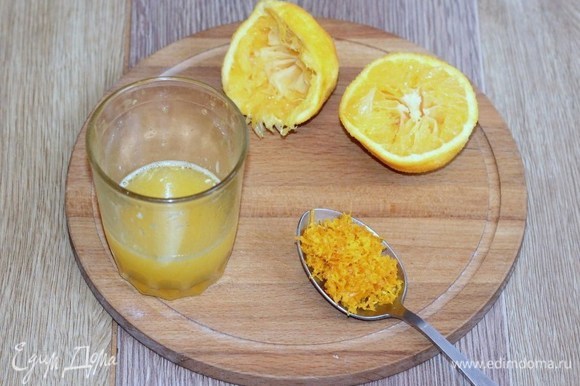 Пока выпекаются фрикадельки, приготовим соус. Натираем апельсиновую шкурку на средней терке и выжимаем из апельсина сок.