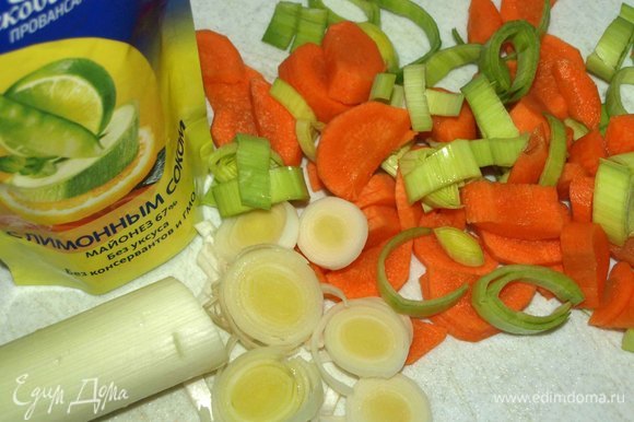 Нарезать кружками нежно-зеленую и белую части лука-порея, морковь — полукольцами.
