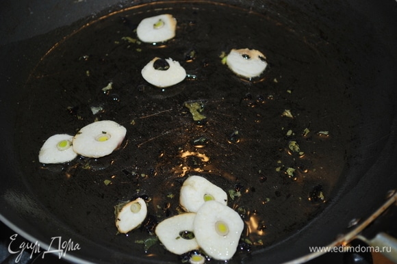 Для соуса в сковороде нагрейте оливковое масло и обжарьте дольки чеснока (примерно 30 секунд) и сушеный базилик (или свежий). Добавьте белое сухое вино и сливки.