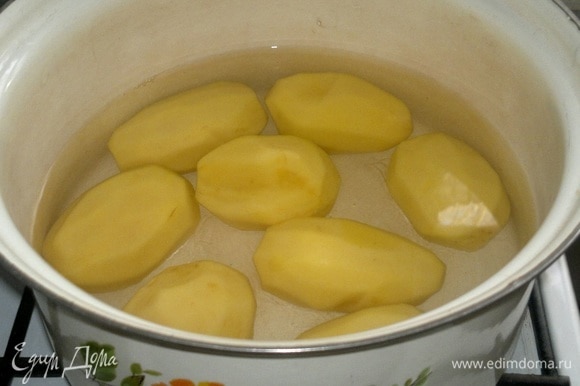 Картофель очистить, помыть. Отварить до полуготовности в подсоленной воде. Воду слить, картофель остудить.