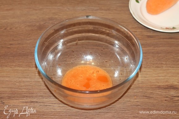 Морковь натереть и выжать сок (0,5 стакана).