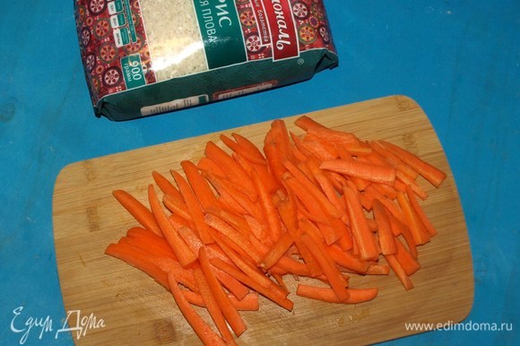 Морковь нашинковать соломкой.