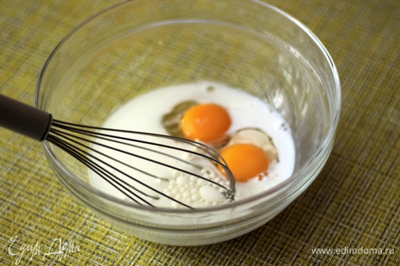 В чаше смешать яйца, молоко и растительное масло. Просто перемешать венчиком до однородности.