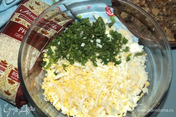 В готовый остывший рис добавляем измельченные на терке куриные яйца и рубленую зелень петрушки. Добавляем соль и перец по вкусу. Хорошо перемешиваем.