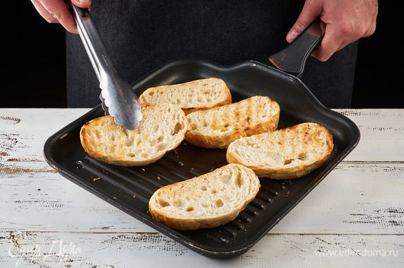 Поджарьте кусочки хлеба на гриле.