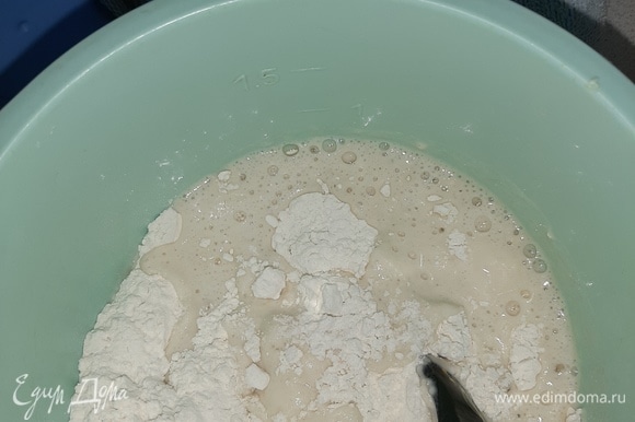 Когда появится пенка, влить опару в муку, добавить соль, 1 ст. л. сахара, разрыхлитель, 1 ст. л. растительного масла, воду. Замесить густое тесто.