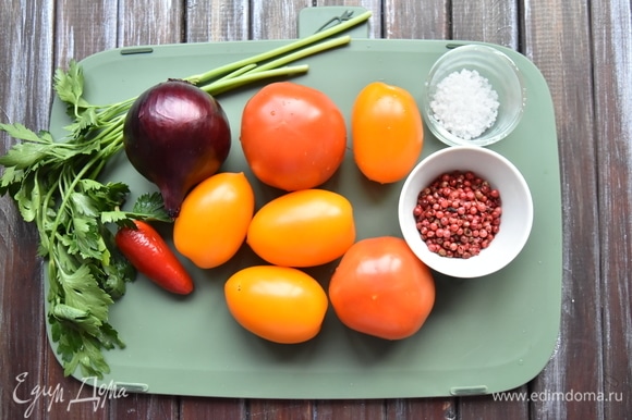 Для приготовления салата ачик-чучук потребуются два основных ингредиента. Основой салата являются помидоры. Поэтому помидоры желательно выбирать грунтовые, вызревшие на солнышке, спелые, плотные, мясистые и ароматные. Очень симпатично салат смотрится с использованием томатов разного цвета.
